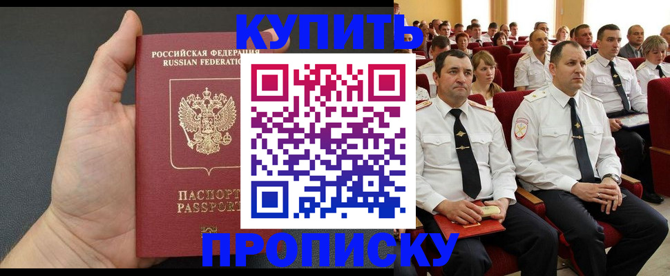 временная регистрация поиск в Каргополе