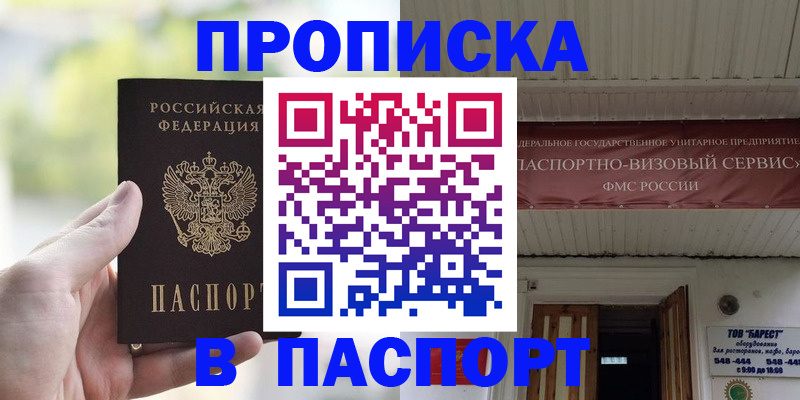 пропишу в квартире в Каргополе